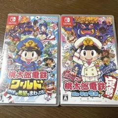 Nintendo Switch 桃太郎電鉄ワールド＋桃太郎電鉄定番！