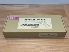 ハートフォード コルト テキサスパターソン 組立キット 完成品 SPG刻印有りのサムネイル