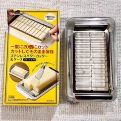 バターカッター＆ケース (バターナイフ付き)のサムネイル