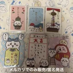 Item thumbnail for item 7314e0b7-dd92-46f1-9b88-8db5aa46f625