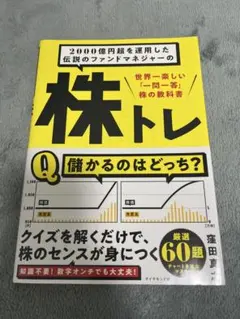 たまやん⭐️様 リクエスト 2点 まとめ商品