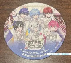 STPR すとふぇす2026 ドリンク購入特典コースター　めておら