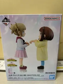 ヒロアカ 一番くじ -幸せの上に- お茶子&トガ(幼少期)フィギュア E賞