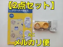 ちいかわ　コンタクトケース　１点　うさぎ　ドンキホーテ　クリーナークロス　１点のサムネイル