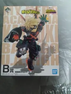 2025年最新】爆豪勝己 フィギュア b賞の人気アイテム - メルカリ