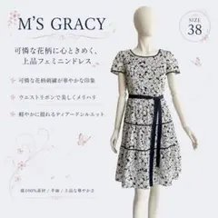 M'S GRACY エムズグレイシー ワンピース 花柄 ストライプ 半袖 - メルカリ