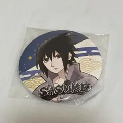 NARUTO サスケ うちはサスケ 缶バッジ 中国正規品 忍絵の章 - メルカリ