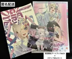 NEEDY GIRL OVERDOSE アニメイト特典リーフレット - メルカリ
