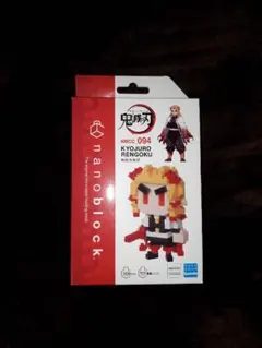 ナノブロック　鬼滅の刃 nanoblock 煉獄杏寿郎
