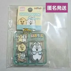 んぽちゃむ　プラスチックモデル風　キーホルダー　ミント　イエロー　新品未使用