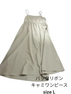 バックリボン キャミワンピース Lサイズ