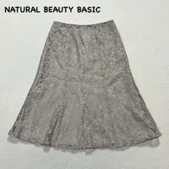 t1355 【ナチュラルビューティベーシック】　レースマーメイドスカート　白