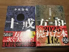 ちーさん様 リクエスト 2点 まとめ商品