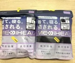 メディヒール リカバリーウェア　 ワークマン　L　長袖ブラック　長ズボンパープル