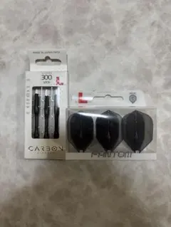 L-styleCARBON300LOCK& ファントムL3フライト 2点セット