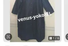venus-yokoさまLブラックデニム