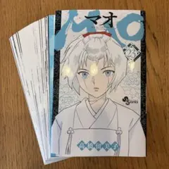 2026年最新】高橋留美子MAOの人気アイテム - メルカリ