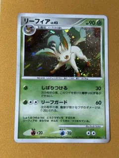 渦巻ホロ 十字ホロ リーフィア LV42 拡張パック夜明けの疾走 DP4 | Mercari
