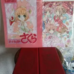 ビッグクリアしおり カードキャプターさくら展 魔法にかけられた美術館
