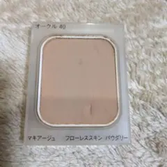 マキアージュ フローレススキン パウダーファンデーション オークル 40