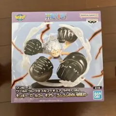 ワンピース ワールドコレクタブルフィギュア SPECIAL モンキー・D・ルフィ