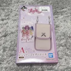 プリキュア 一番くじ a賞 ショルダーバッグ
