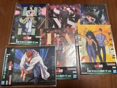 一番くじ 幽遊白書 I賞 キャンバス風ボード コンプリートセット - メルカリ