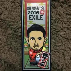 EXILE 橘ケンチ☆千社札シール