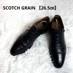 スコッチグレイン ブーツ・革靴