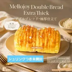2026年最新】mellojoyの人気アイテム - メルカリ