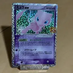 【新品未開封】ミュウex&ミュウツーEX 25th記念セット 海外ポケカ 台湾 新品未開封】ミュウex&ミュウツーEX 25th記念セット 海外ポケカ 台湾