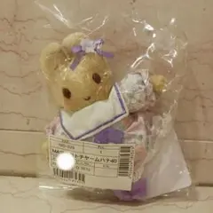 マロンクリーム　ファッションショー　パープル　マスコットチャーム　花