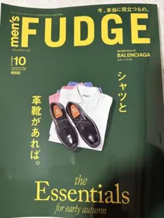 men's FUDGE 2026年10月号 Vol.185