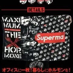 2025年最新】マキシマムザホルモン タオルの人気アイテム - メルカリ