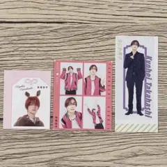 高橋恭平 切り抜き3枚セット