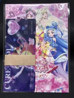 キミとアイドルプリキュア キミプリ感謝祭　台本　チケット風カード　未開封