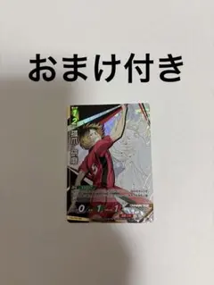 ハイキュー バボカ 孤爪 研磨 頂 おまけ付き