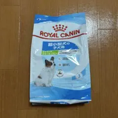 ロイヤルカナン エクストラスモールパピー 3kg