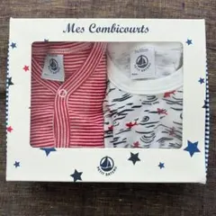 petit bateau ショートロンパース2点セット 60cm 新品 箱付き