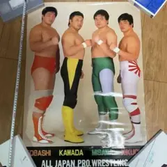 83·全日本プロレス·三沢光晴デビュー時・フォト - メルカリ