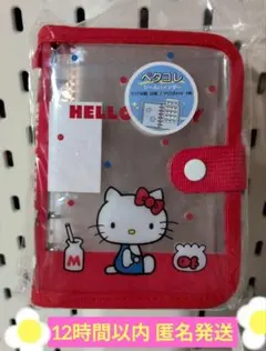 クラックス　ペタコレクリアバインダー　シール帳　サンリオ　ハローキティ