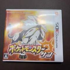 ポケットモンスター サン 3DS ソフト