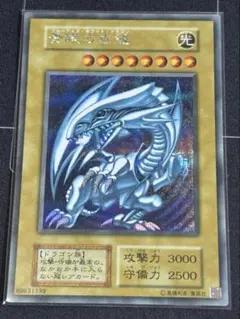 遊戯王 旧レリーフ アルティメットレア 4〜8期 まとめ売り 遊戯王 アルティメットレア レリーフ 8種 8枚セット まとめ売り 8枚の