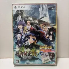 2026年最新】戦御村正DX-紅蓮の血統-の人気アイテム - メルカリ