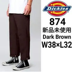 新品 ディッキーズ 874 USモデル W34×L30 ダークブラウン DB - メルカリ