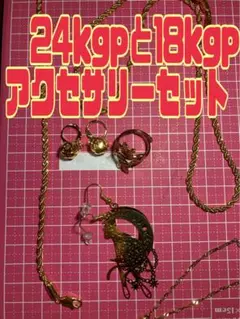 pekorin様 リクエスト 2点 まとめ商品