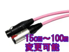 CANARE XLRケーブル キャノン-ステレオ(メス) 1m 桃/PINK