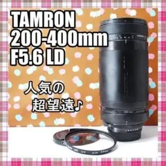 2026年最新】tamron AF 400の人気アイテム - メルカリ