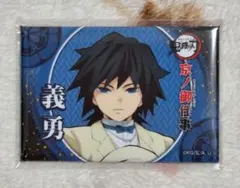 2025年最新】スクエア缶バッジ 義勇の人気アイテム - メルカリ