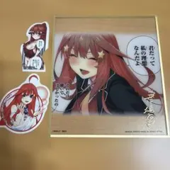 一番くじ 五等分の花嫁 ラストワン賞 クリア色紙 五月 ステーショナリーセット